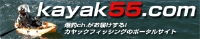 kayak55.jpg